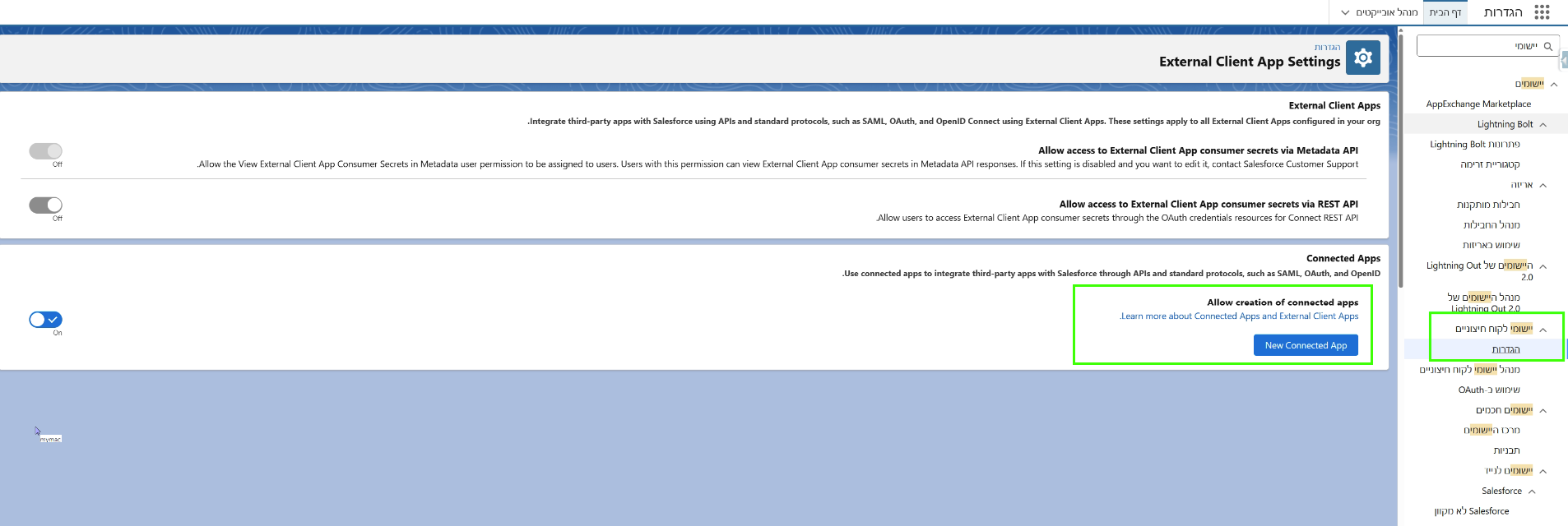 Setup → App Manager