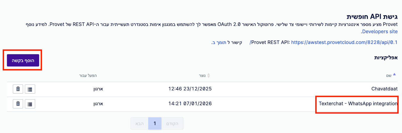 Finding the Texter app in Provet